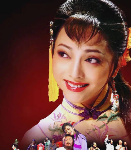 川剧《金子》完整音频